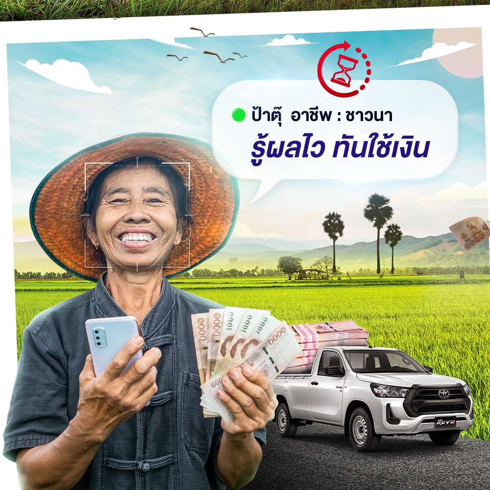 บุคคลธรรมดา